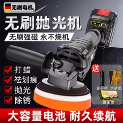 Wireless Polishing Machine for Car Detailing, Ro Straight Rotary Machine, Concentric Machine, Scratch Repair Tool, Grinding and Polishing All-In-One Machine