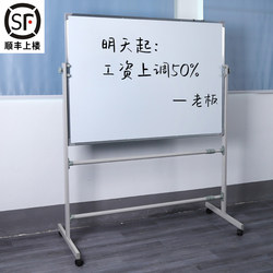 Whiteboard Writing Board with Stand, Blackboard for Home Use, Children's Drawing Board, Single/Double-Sided with Wheels, Wall-Mounted, Small Whiteboard for Teaching, Training Institutions, Office, Freestanding, Mobile, Magnetic, Erasable, Classroom, Commercial Use