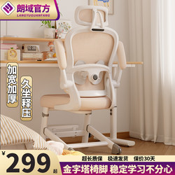 Bar Stool for Home Use, Bar Stool, Beauty Chair, Swivel Lift Bar Chair, High Stool, Round Stool, Bar Stool, Swivel Chair Pdd