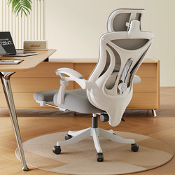 Office Chair, Computer Chair, Home Comfortable Chair for Long Sitting, Backrest Chair, Office Nap Dual-Purpose Reclining Ergonomic Chair