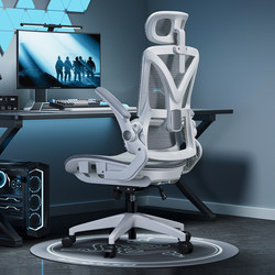 Ergonomic Chair, Electric Chair, Computer Chair, Comfortable Home Office Chair, Long-Term Sitting Without Fatigue, Dormitory Backrest Chair, Seat