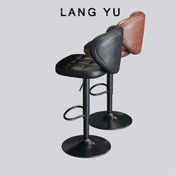 Bar Stool, Adjustable Chair, High Stool, Home Use, Mid-Century Modern, Simple Bar Chair, Light Luxury, Backrest Chair, Cashier Stool