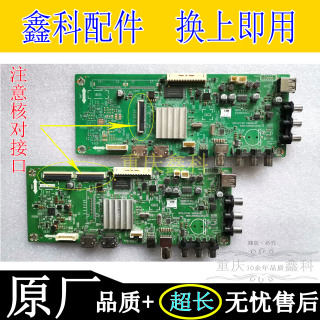 Scheda Madre TV HIGH ONE Per HI5001UHD / HI5005UHD &ndash; MB-3248s136068 &ndash; Usata