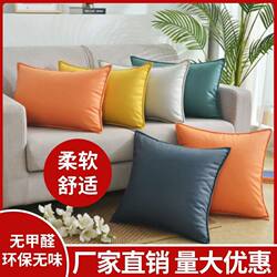 Light Luxury Tech Fabric Pillow Cover Sofa Cushion Headboard Office Lumbar Support Cushion Car Ins Nordic Simple High-End