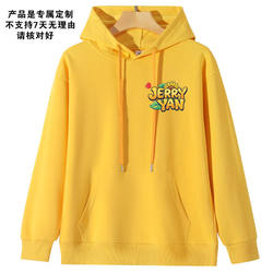 Yan Chengxu Support Sweatshirt