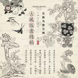 古植物版画- Top 100件古植物版画- 2024年4月更新- Taobao