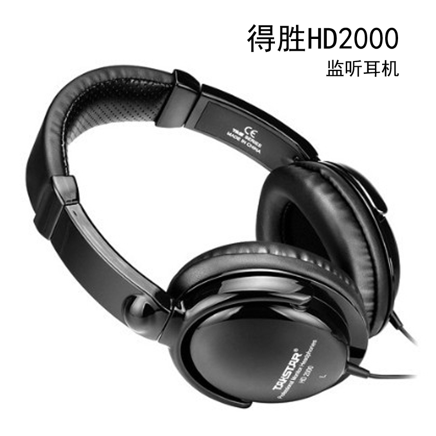 DESHENG HD2000   ǻ PC  ͸   DJ  ͳ  DESHENG -