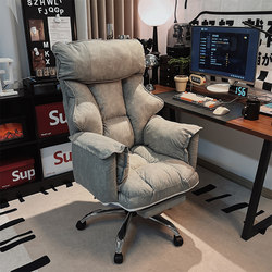 Computer Chair for Home Use, Gaming Chair for Boys, E-Sports Chair, Lazy Computer Sofa Chair, Bedroom Reclining Leisure Chair with Backrest