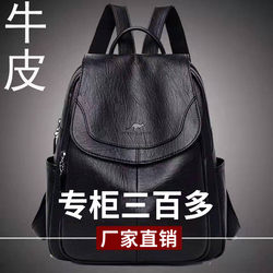 Genuine Leather Backpack for Women 2026 Summer New Fashion Versatile Soft Leather First Layer Cowhide Large Capacity Travel Bag