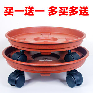 
Flower pot tray with wheels thickened flower tray pad universal wheel plastic bottom support roller chassis mobile flower pot base