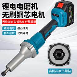 Makita-Style Lithium Battery Straight Grinder Multi-Purpose Chuck Electric Grinding Rod Engraving Machine Polishing Machine Handheld Grinder Electric Grinder