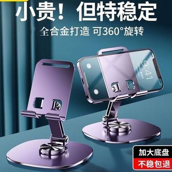 
[If you don't buy it, you will lose a lot] Limited purchase of mobile phone holders