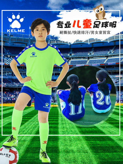 Kit de Football Kelme Enfant Ensemble d'Entraînement Été