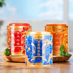 Čínský čaj Haidi Čaj Vlajkový Obchod Oolong Čaj Kamenný čaj Laocong Dahongpao Kombinace černého čaje 660g Dárkový Sáček