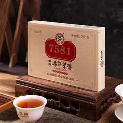 Chinese Tea Pu'er Tea Pu'er Benchmark Classic 7581 Tea Brick Pu'er Ripe Brick Tea 250g