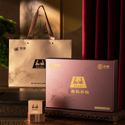 Haidi Tea Flagship Store Zhangtangjian Laocong Narcissus Oolong Tea Dárková Krabička 125g/krabice