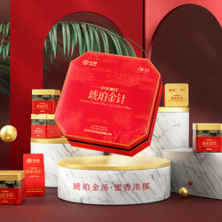 China Tea Yunnan Black Tea Amber Golden Needle Yunnan Red Gift Box 200g