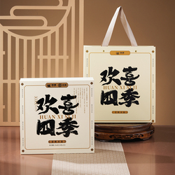Haidi Tea Flagship Store Oolong Tea Gift Box Happy Seasons Zhonghuo Laocong Narcissus 256g/box (32 Bubbles)