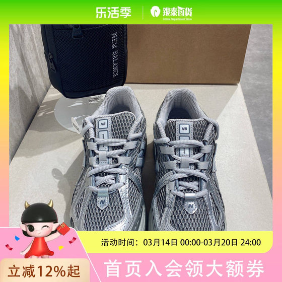 
New Balance big children's casual sports classic shoes GC1906EH