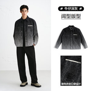 
[Same style in shopping malls] PEACEBIRD Men's Autumn Trendy Splash Ink Jacquard Jacket Men's Jacket B1BJF3444