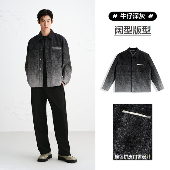 
[Same style in shopping malls] PEACEBIRD Men's Autumn Trendy Splash Ink Jacquard Jacket Men's Jacket B1BJF3444