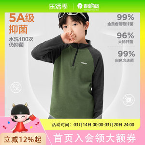 
Zuoxi children's clothing boys' German velvet bottoming shirt half turtleneck autumn and winter clothing 2025 new children's long-sleeved T-shirt boys trendy