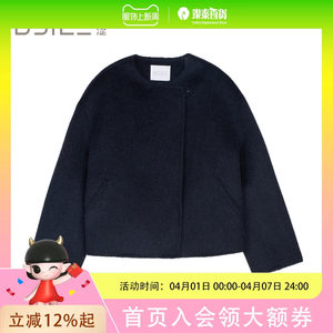 
BSiEE Bense Xiaoxiangfeng round neck short jacket F1019Y04