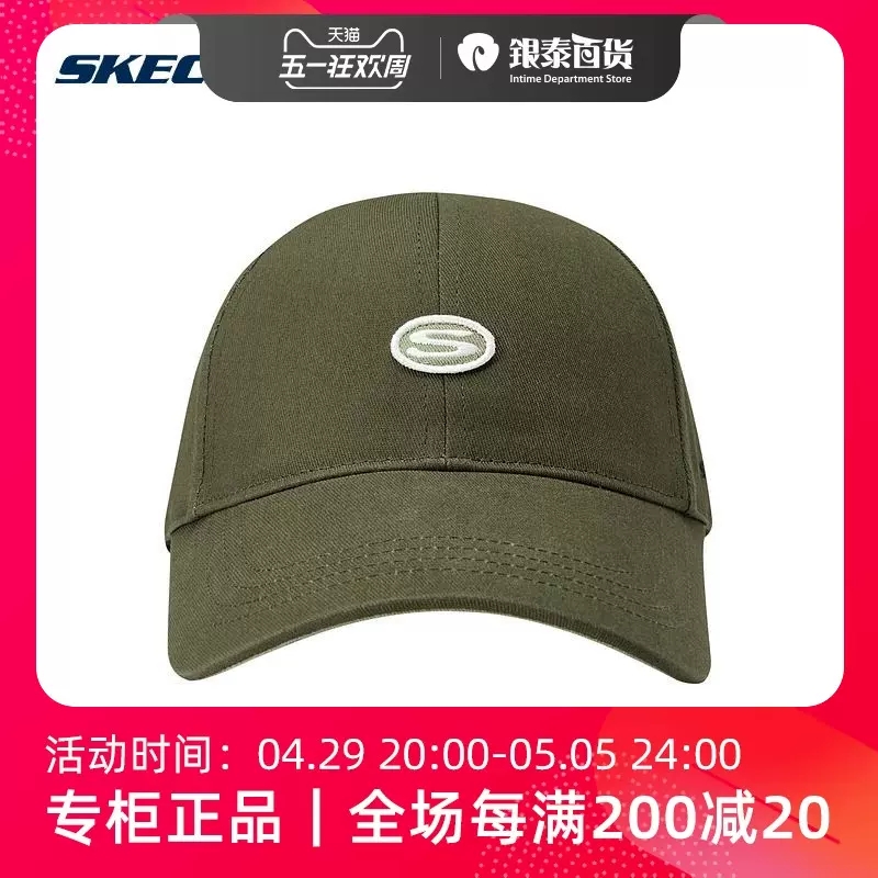 SKECHERS/斯凯奇男女同款时尚休闲棒球帽L423U020-034F-Taobao Vietnam