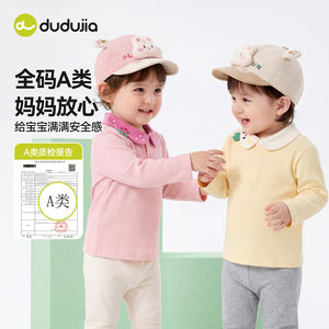 
Dudu baby T-shirt, spring and autumn children's long-sleeved bottoming shirt, girl's top with sweet boy's clothing