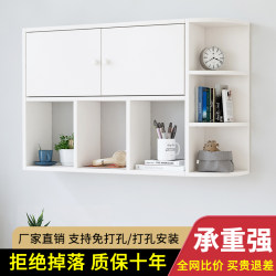 Wall-Mounted Bookshelf, Storage Rack, Hanging Cabinet, Wall-Mounted Bookcase, Wall Storage Cabinet, Study Room, Living Room, Wall Cabinet, Wardrobe