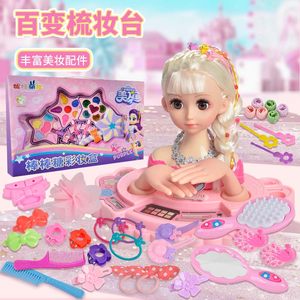 
Children's cosmetics makeup box set genuine full set of princess special girls lipstick makeup toys birthday gift