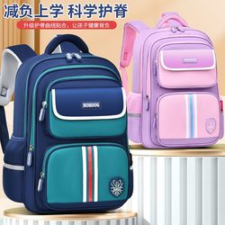 Babudou Kidsren's Schoolbags for Grades 1, 2, 3, 4, 5 and 6, Super Burden-Reducing, Large-Capacity Backpacks for Boys and Girls, Primary School Students