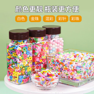 Phantom candy bead cake decorative pearl sugar candy candy sweet tomb sweet needle candy needle edible color gold beads baked