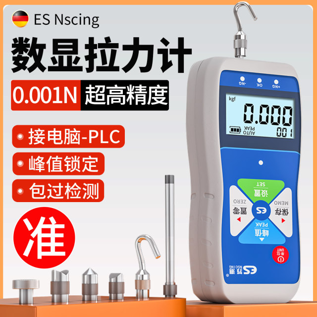 German Soviet Testing Digital Ratio Pricer Testing Power Measures Pressure Meter Pressing Pricer Priced Pricer Tested Testing Machine