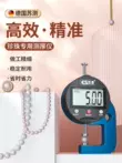 Thước đo điểm đo điểm ngọc trai Tô Châu của Đức thước đo độ dày có độ chính xác cao thước đo đường kính kích thước đặc biệt Máy đo độ dày