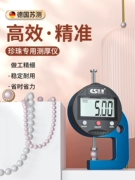 Thước đo điểm đo điểm ngọc trai Tô Châu của Đức thước đo độ dày có độ chính xác cao thước đo đường kính kích thước đặc biệt