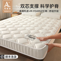 Latex Memory Foam Mattress Pad for Home Bedroom 180X200 Sponge Mattress for Rental Use Thick Tatami Mattress