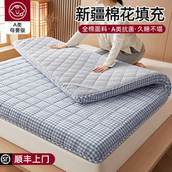 Cotton Mattress Pad for Home Bedroom Tatami Mattress 180X200 Bed Pad Bedding Base 1.5m