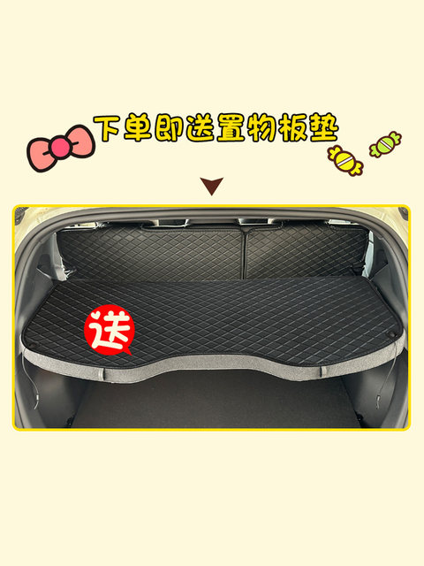 2025 BYD Dolphin -dedicated trunk pad waterproof cartoon tail box ...