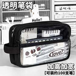 5-Layer Super Large Capacity Transparent Pencil Case for Boys, Suitable for Middle and High Schools, with an Ins-Style Japanese Design, High Aesthetic Appeal, Simple and Stylish for Elementary and High School Students, Multi-Layer Stationery Box in Black