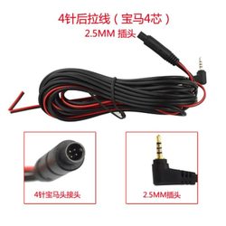 Car driving recorder camera head lengthened and connected