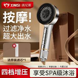 Cynis Supercharged Shower Head for Home Use, Ultra-Pressure Showerhead for Bathroom Water Heater