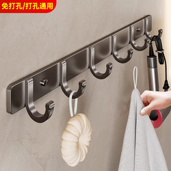 Hook with Strong Adhesive, No Need for Drilling, Wall-Mounted for Bathroom Clothes, Towels, Hangers, Wall, Bathroom, Kitchen, Behind Door