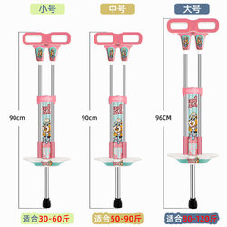 Height Training Equipment Children's Jumping Trainer Fitness Jumping Spring Frog Jump Elastic Exercise Bounce Car Jump High