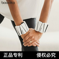 [Same Style as Zhang Li and Guan Xiaotong] Booooka Weight-Bearing Wristband Second Generation Detachable Fitness Weight-Bearing Ring