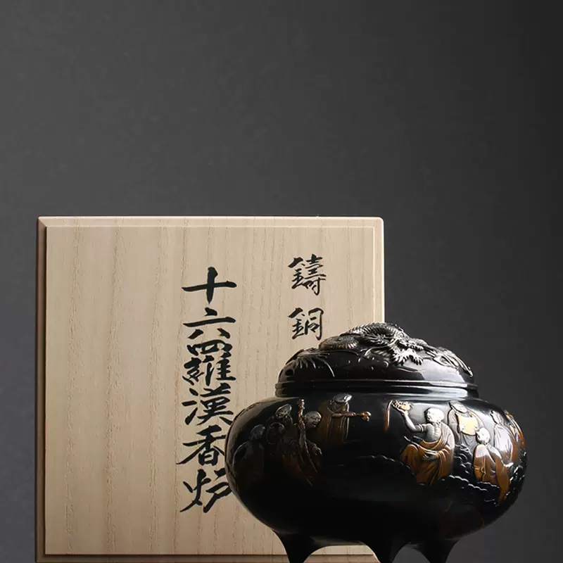 日本进口高冈铜器名家内岛清凤作蜡型铸铜十六罗汉云龙盖薰香炉-Taobao