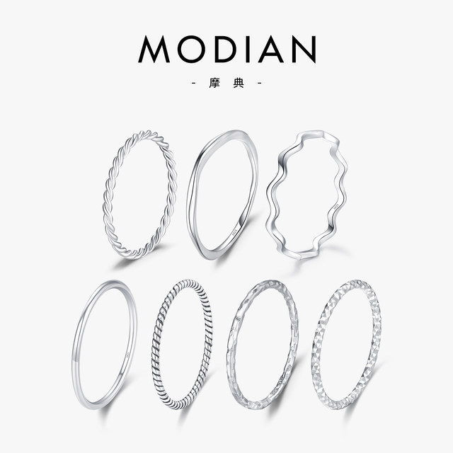 MODIAN S925 Sterling Silver Classic Plain Ring Women's Simple Glossy Internet Celebrity Ins Stacked Fine Ring