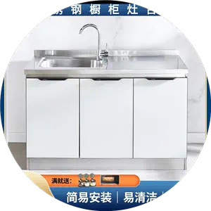 一体钢水槽- Top 1000件一体钢水槽- 2024年4月更新- Taobao