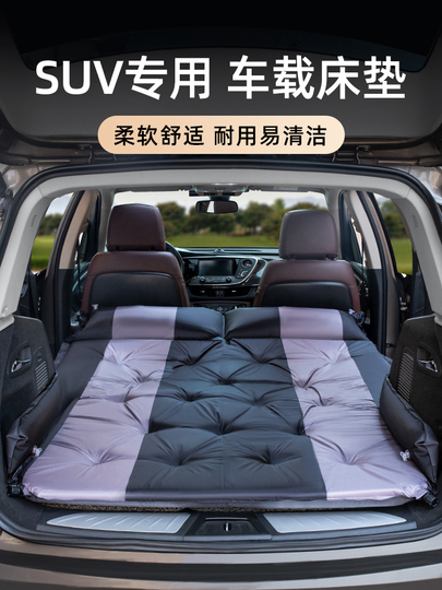 Matelas autogonflant de voiture 2 personnes, longueur réglable, Ultim comfort QUECHUA