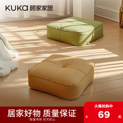 Gujiajia Home Furniture Floor Cushion Lazy Sofa Single Seat Floor Cushion for Bedroom Tatami Balcony Reading Meditation Cushion Xj